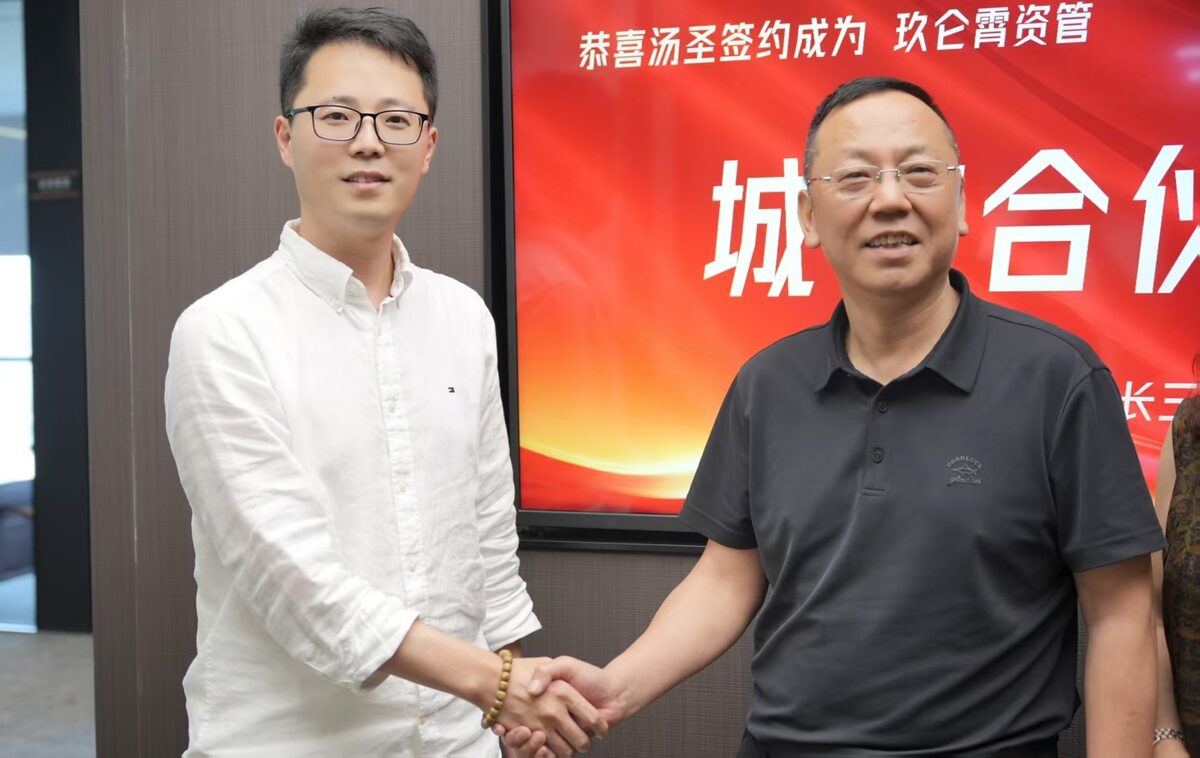 城市合伙人签约授牌现场 5