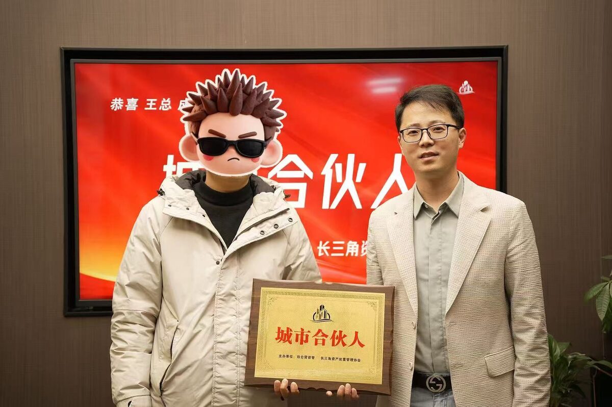 城市合伙人签约授牌现场 7