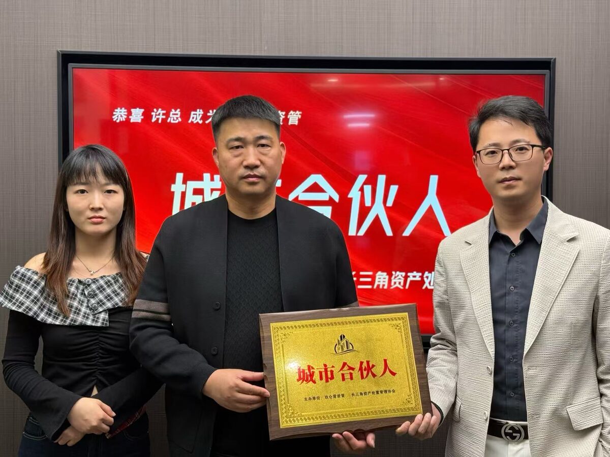 城市合伙人签约授牌现场 10