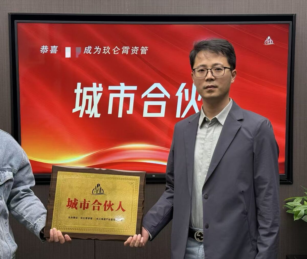 城市合伙人签约授牌现场 12