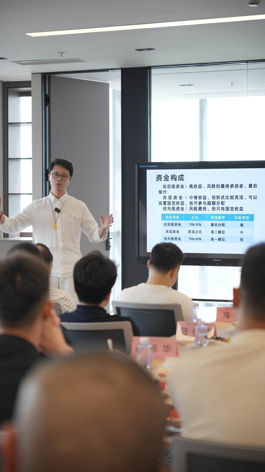 行业大咖沙龙活动现场 14